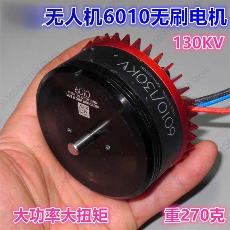 Nueva máquina de protección de - Drone Motor reseña y precio
