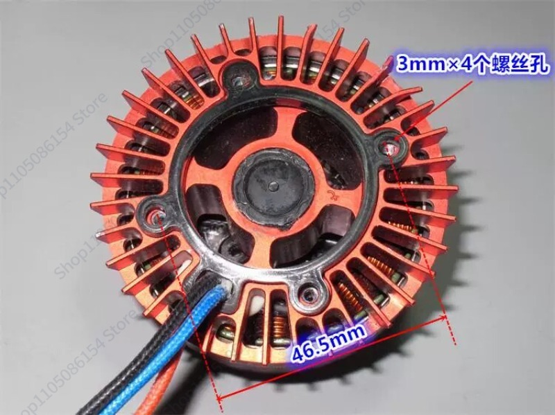 Nueva máquina de protección de - Drone Motor reseña y precio
