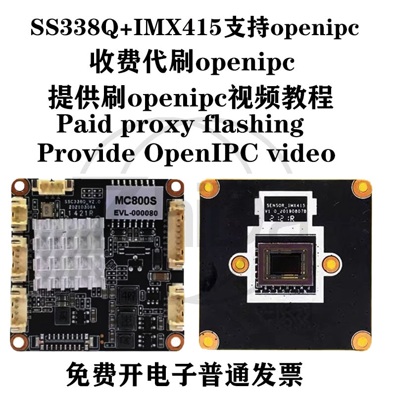 Módulo de Cámara OpenIPC SSC33 - Fpv Camera reseña y precio